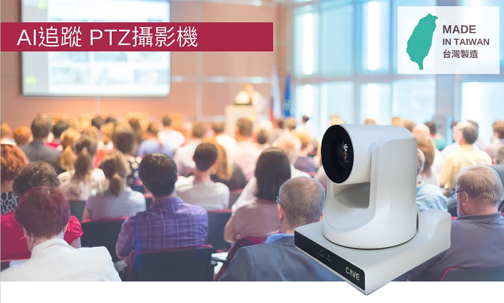 1080P AI追蹤PTZ攝影機 (P20i/P30i) 2 Web2