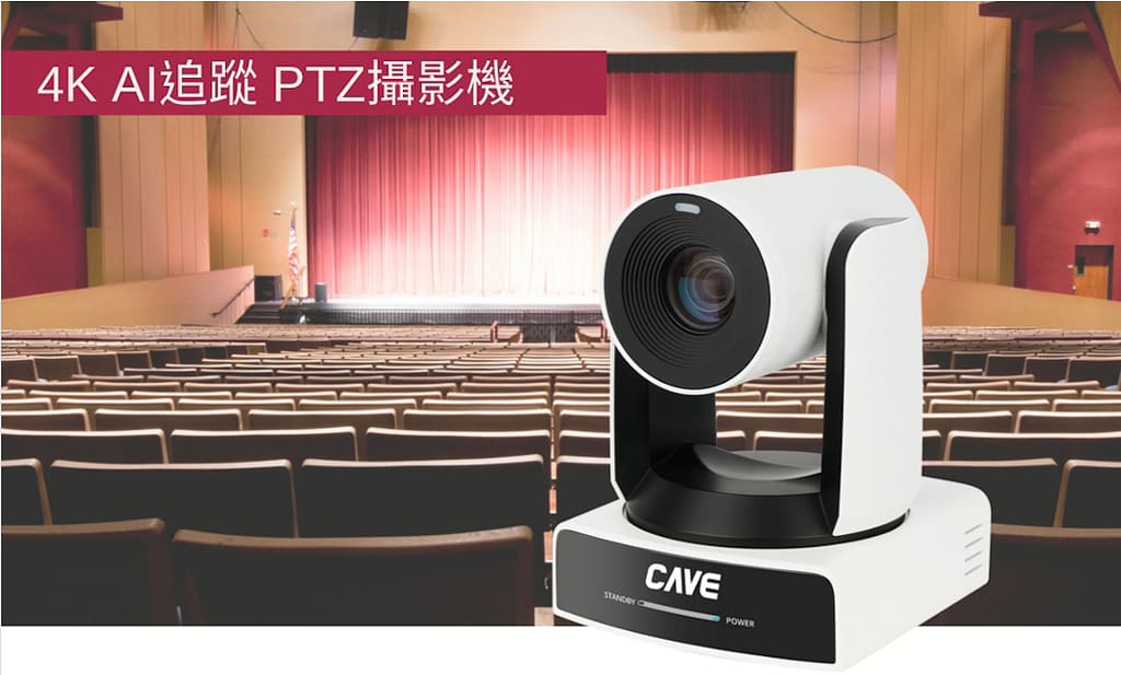 4K 30倍光學變焦PTZ攝影機 (TX30i) 2 WEB Feature