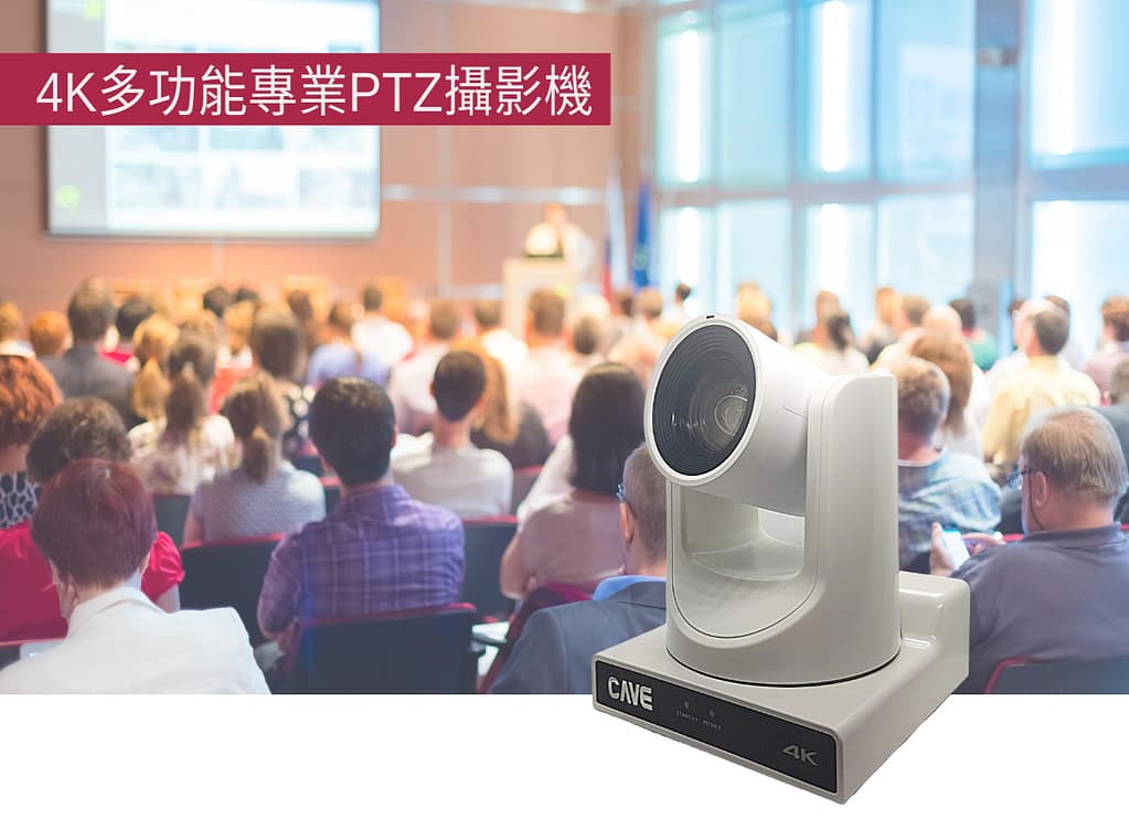 4K AI 追蹤 PTZ攝影機 (TX20i) 2 TX20i web feature p1